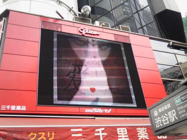 Tokio, Shibuya, 3.4.2011