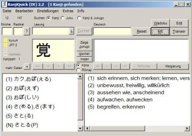 KanjiQuick vom JaF e.V.