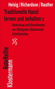 tHLB1Leseprobe, 1. Aufl. 2011